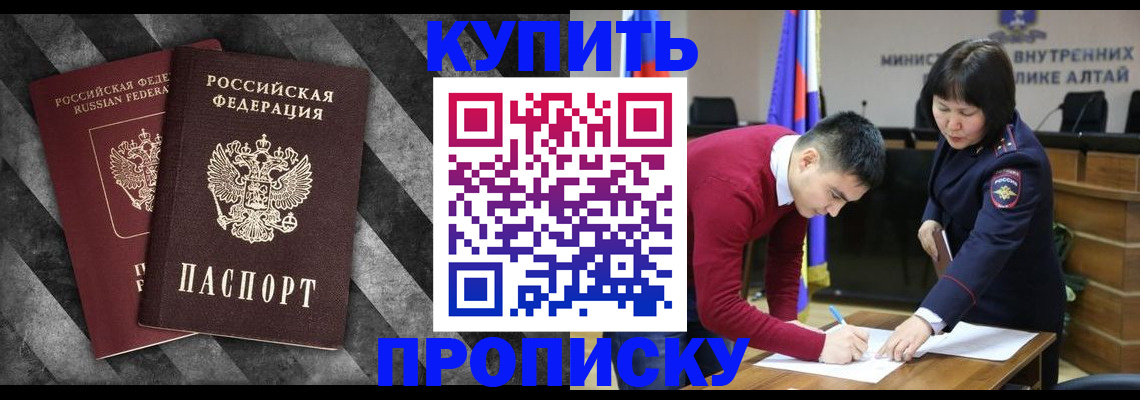 найти адрес прописки в Новом Осколе