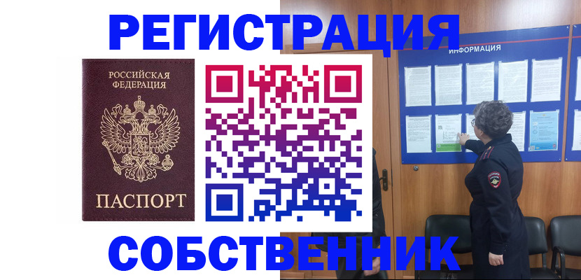 форма 3 в Новом Осколе